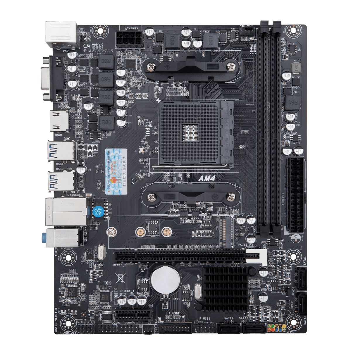 HUANANZHI-A320-D4-Motherboard (3)